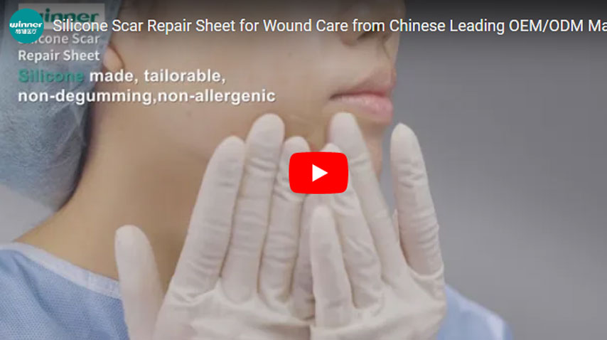中国领先的OEM/ODM制造商，用于伤口护理的硅胶疤痕修复片