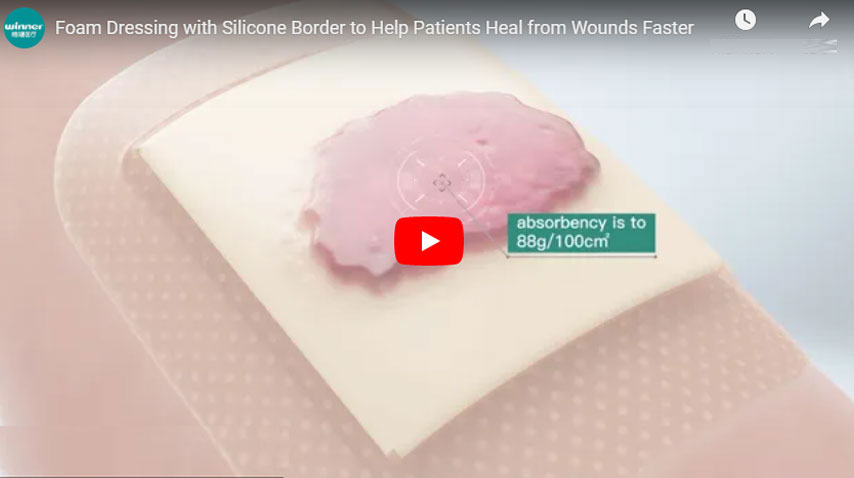 泡沫敷料与硅胶边界，帮助病人愈合从伤口更快