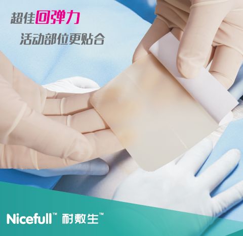(耐福生案例分享)Ultradünnes水胶敷料wid verwendet, um Druckschmerzen zu verhindern, die durch Instrument verursacht werden