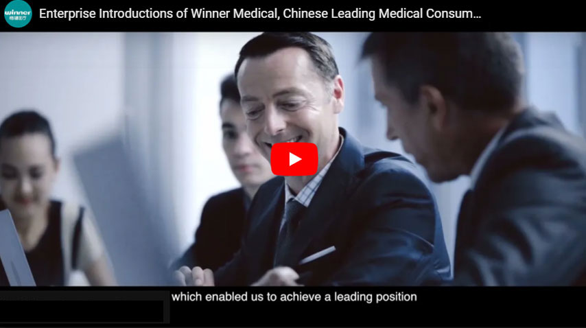 Empresa introducciones de betway必威世界杯必威BetwayWinner Medical, fabricante líder chino de consumibles médicos