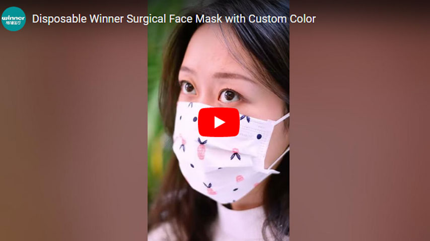 カスタムカラ，で使い捨て勝者外科用マスク