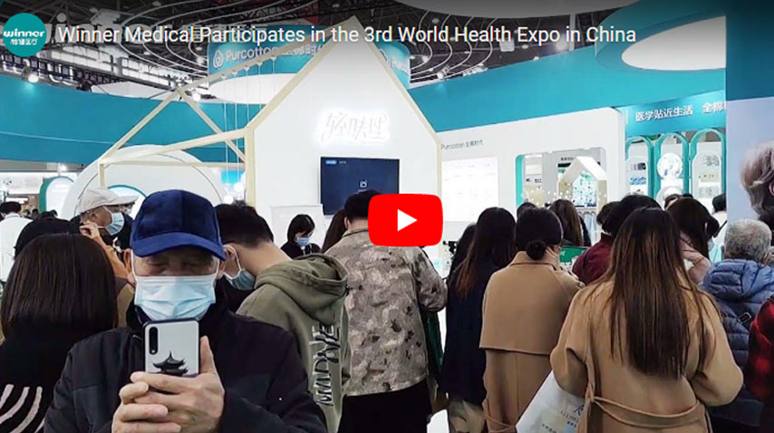 Победительконкурса医疗участвуетв3 -йвсемирной выставке здравоохранения в китае
