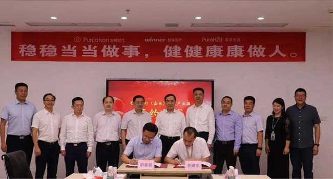 温内r Medical Held the Meeting with the Government Representatives of Hubei Province in Shenzhen, China